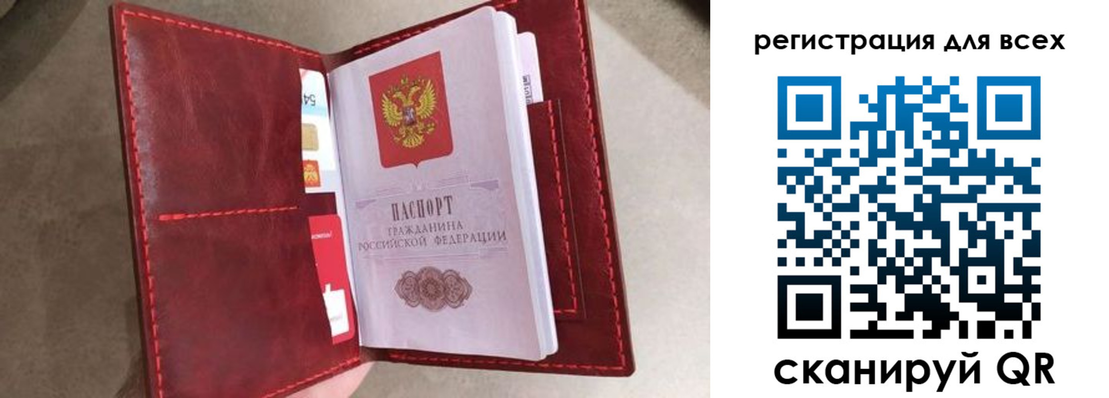 прописка для школы в Дубовке