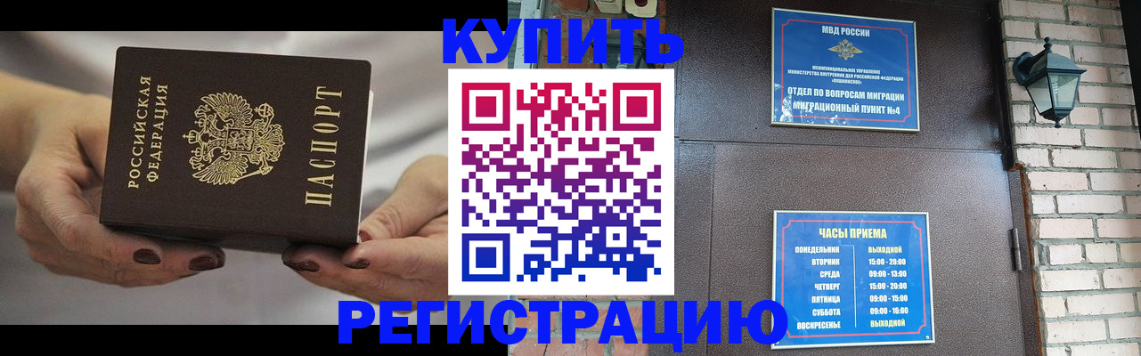 пропишу в квартире в Дубовке